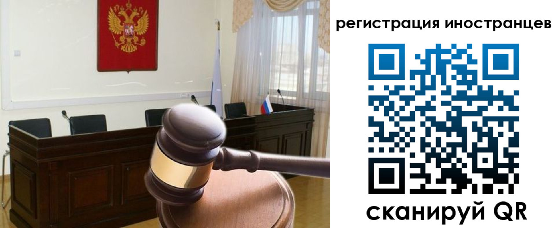 временная регистрация в квартире в Магнитогорске