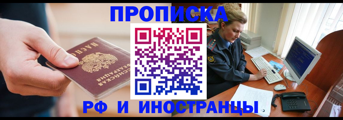 регистрация в Магнитогорске